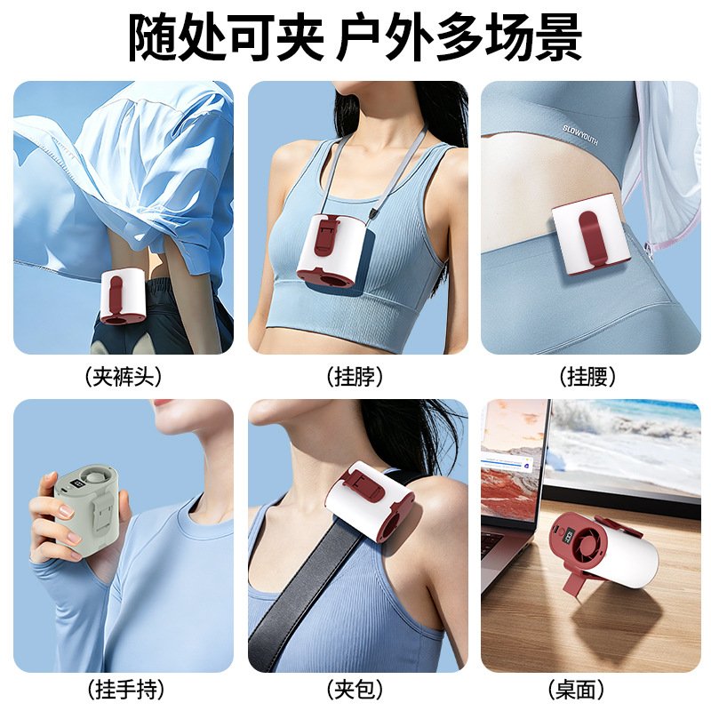 2026 Outdoor Waist Fan 4-in-1 Multifunctional USB Rechargeable Long Battery Life Waist Small Fan
