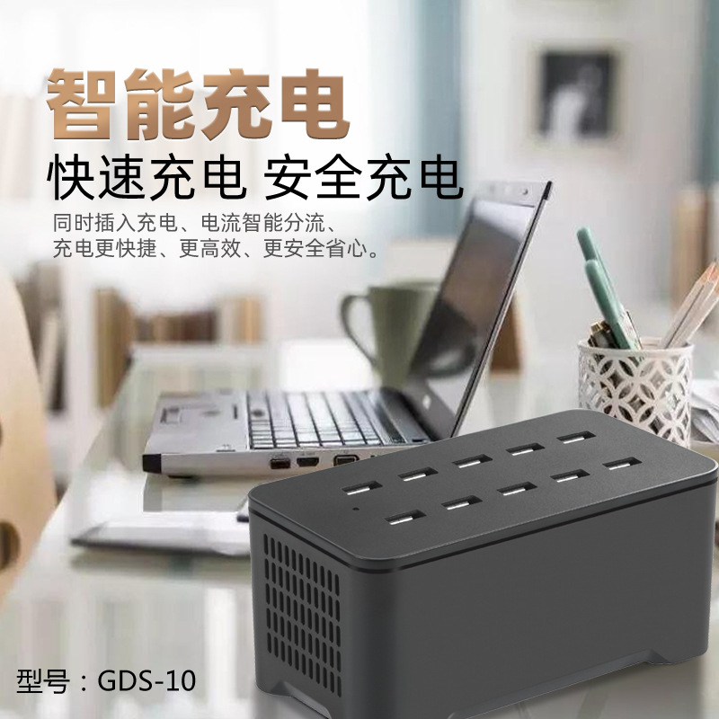 USB Plug Multi-Port Charger Universal Fast Charging Interface Multi-Functional High Power Desktop Studio 50 Port