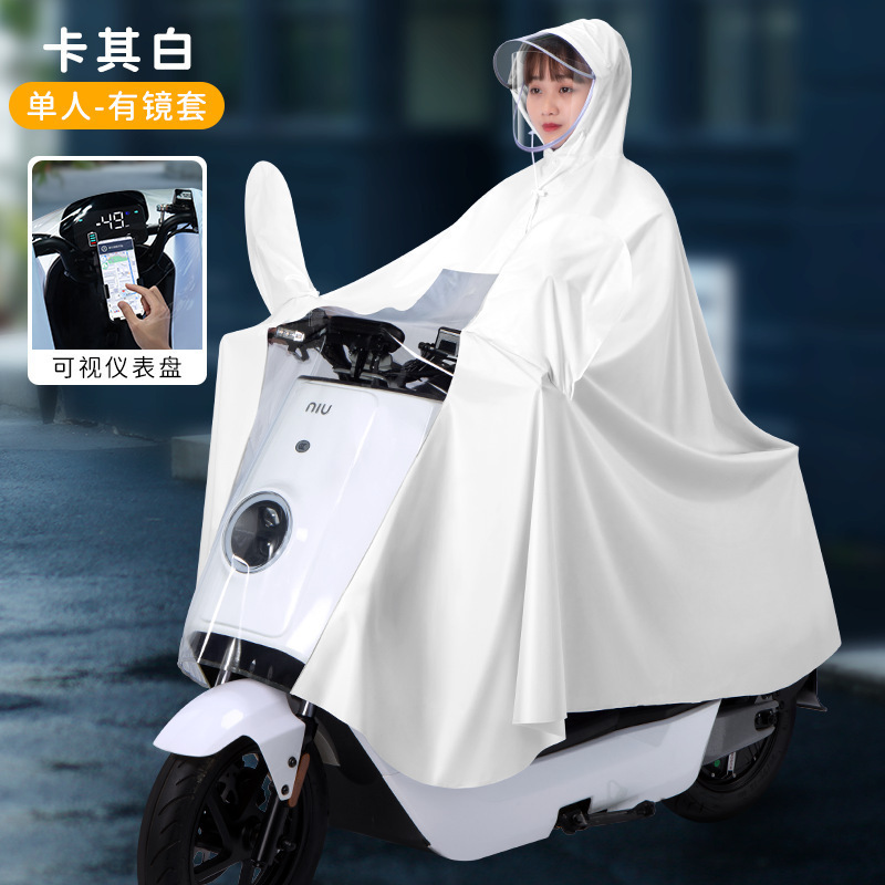 3XL有镜套单人-卡其白