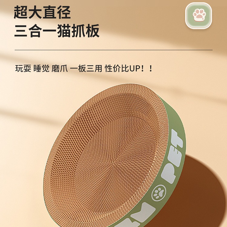 Cat Scratch Board and Cat Bed Integrated, Scratch-Resistant, No Shedding, Round Extra Large Corrugated Paper Vertical Board Basin Cat Toy