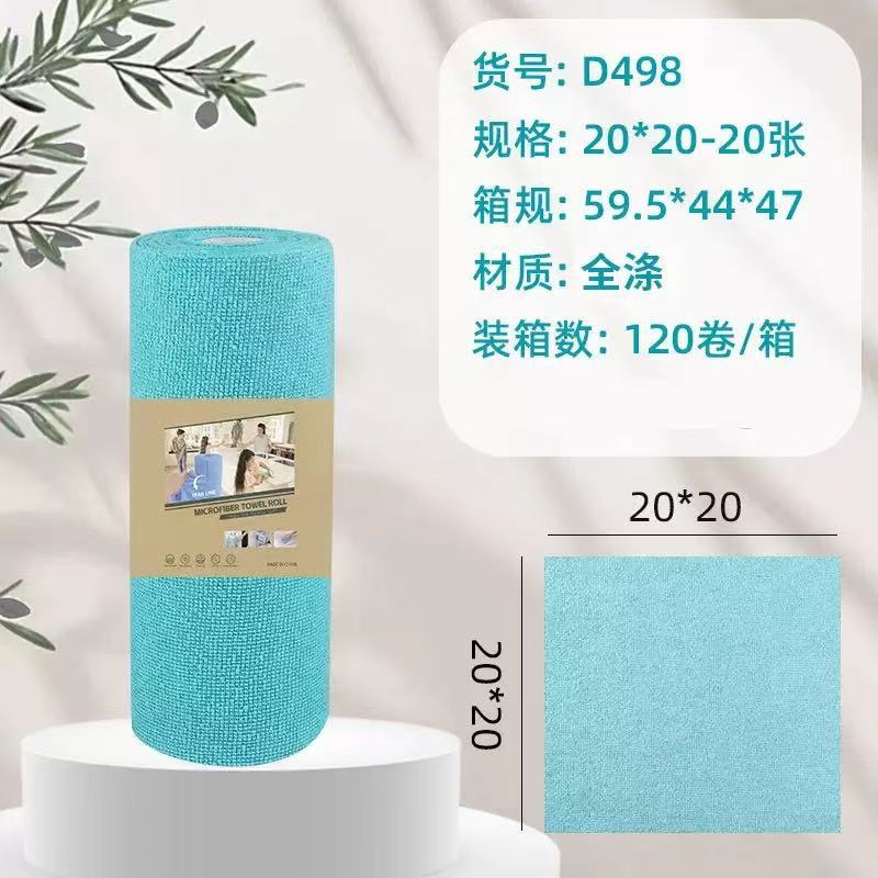 Tear-off weekly disposable cloth for kitchen, lazy thickened water-absorbing pot wiping towel, hand-tear disposable dishcloth