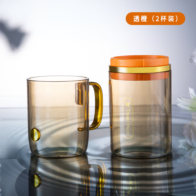 两杯透橙
