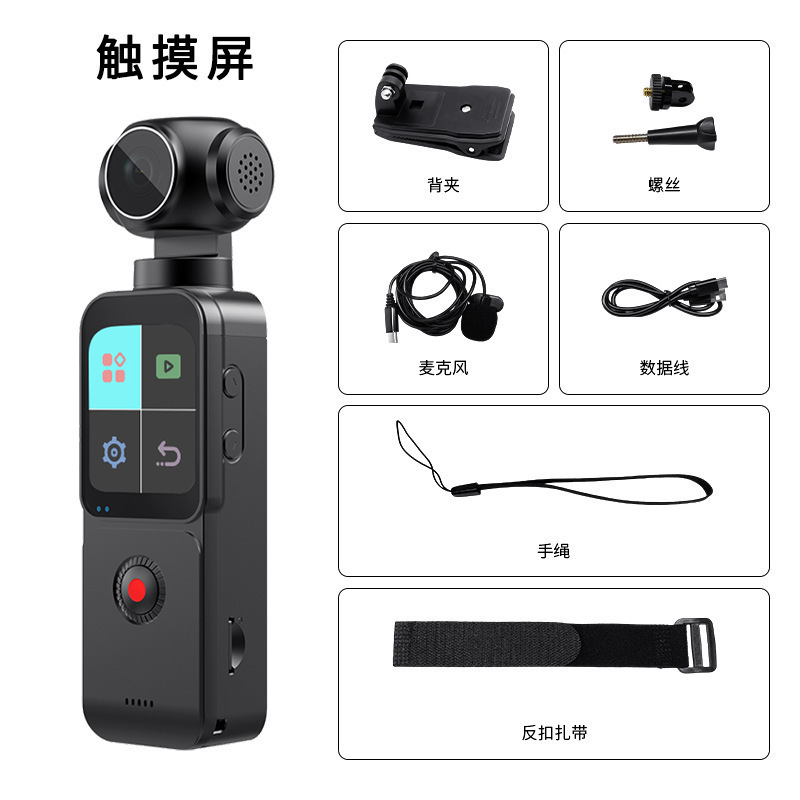 New 5K handheld gimbal sports HD anti-shake outdoor cycling recording vlog handheld shooter