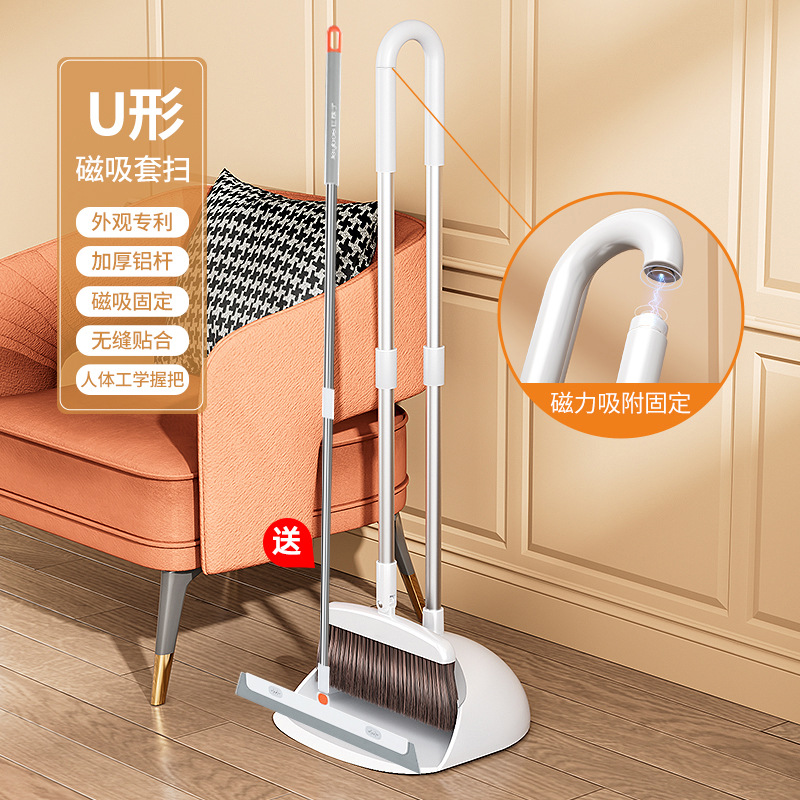 U-Shaped Magnetic Broom Set, Broom and Dustpan Combination, Magic Broom 3-Piece Set, Sweeping Broom, Water Squeegee Broom