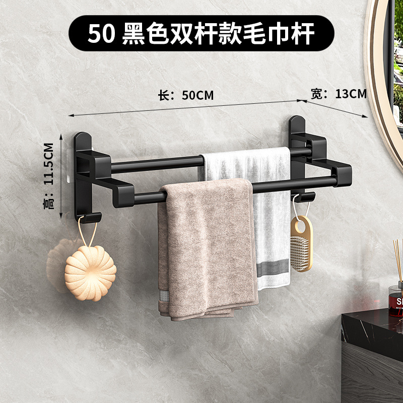 towel rack bathroom no-drill storage rack bath towel rack single rod hanging rod toilet rack
