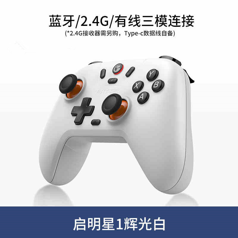 Exclusive Connection Wireless Bluetooth Steam Game Controller USB TV Home NBA2K2020 mhw Monster Hunter