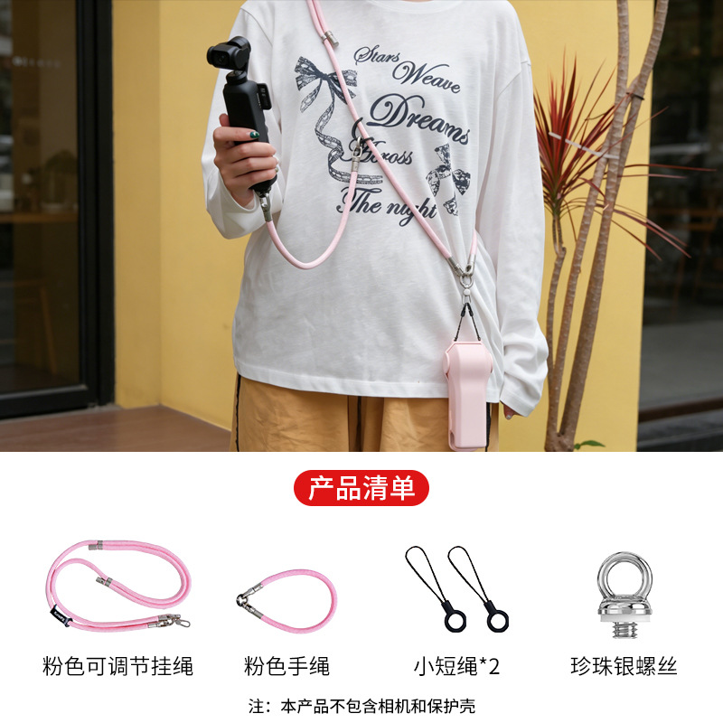 Adjustable crossbody anti-loss strap for DJI Pocket 4/3, hand strap, anti-drop protective case, camera accessories