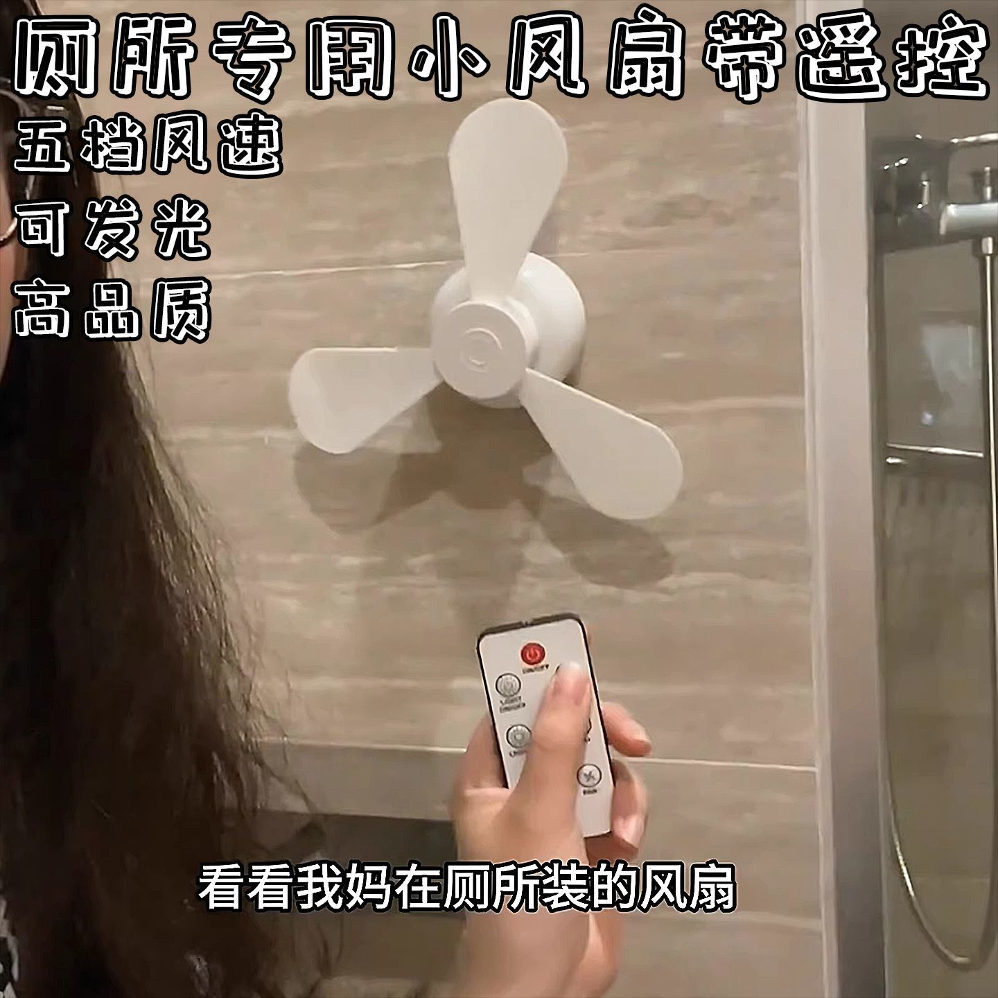 Rechargeable Small Ceiling Fan Dormitory Bed Student Home Portable Outdoor Camping Electric Fan