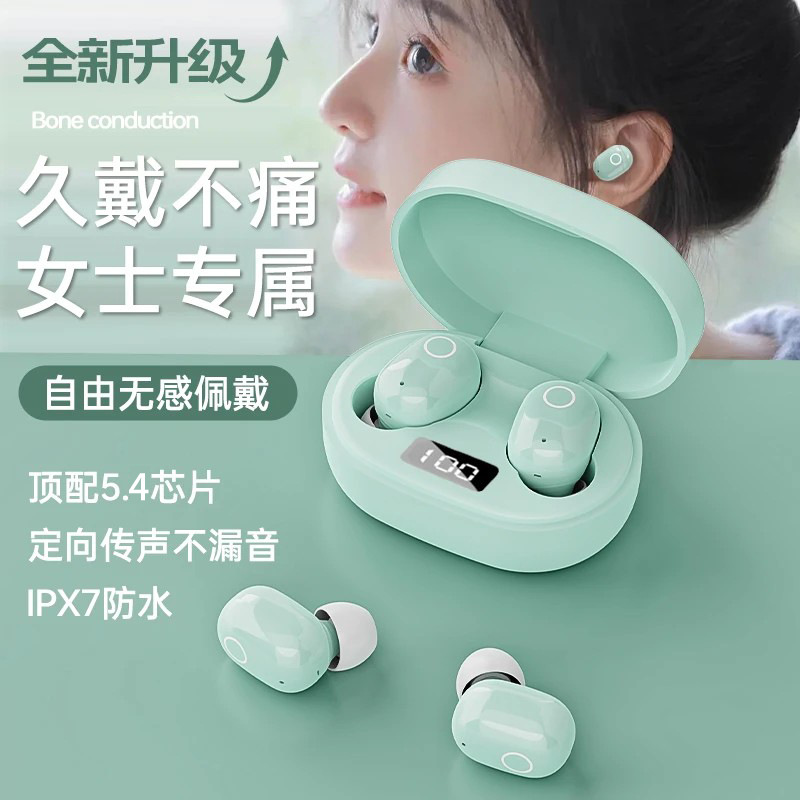 Bluetooth earphones wireless noise reduction 26-year new cute in-ear mini ultra-long battery life