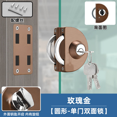 【玫瑰金】单门圆锁