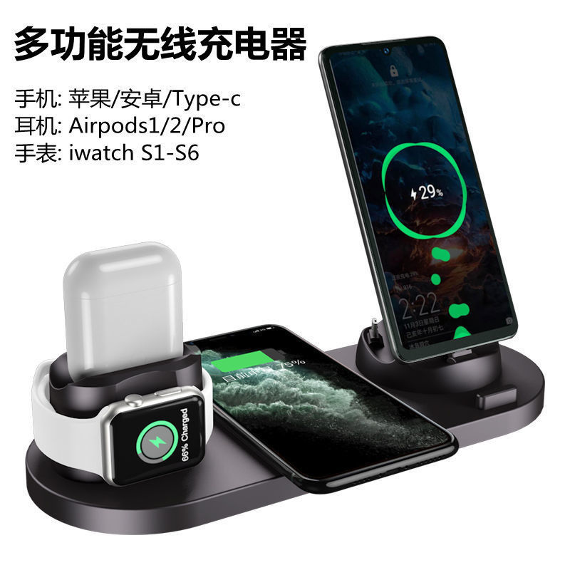 New Private Mold Six-in-One Wireless Charger for Phone Watch Earphone Vertical Wireless Charging Stand Multi-function