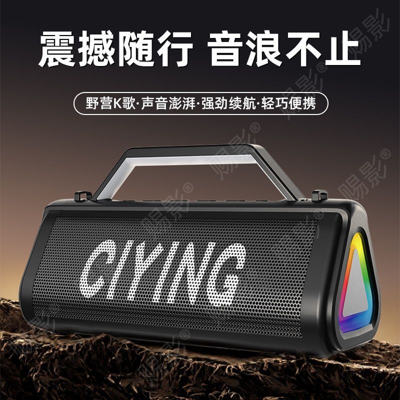 New Wireless Bluetooth Speaker Outdoor Home Dance Room Square Dance K Song All-in-One Portable Speaker Heavy Subwoofer