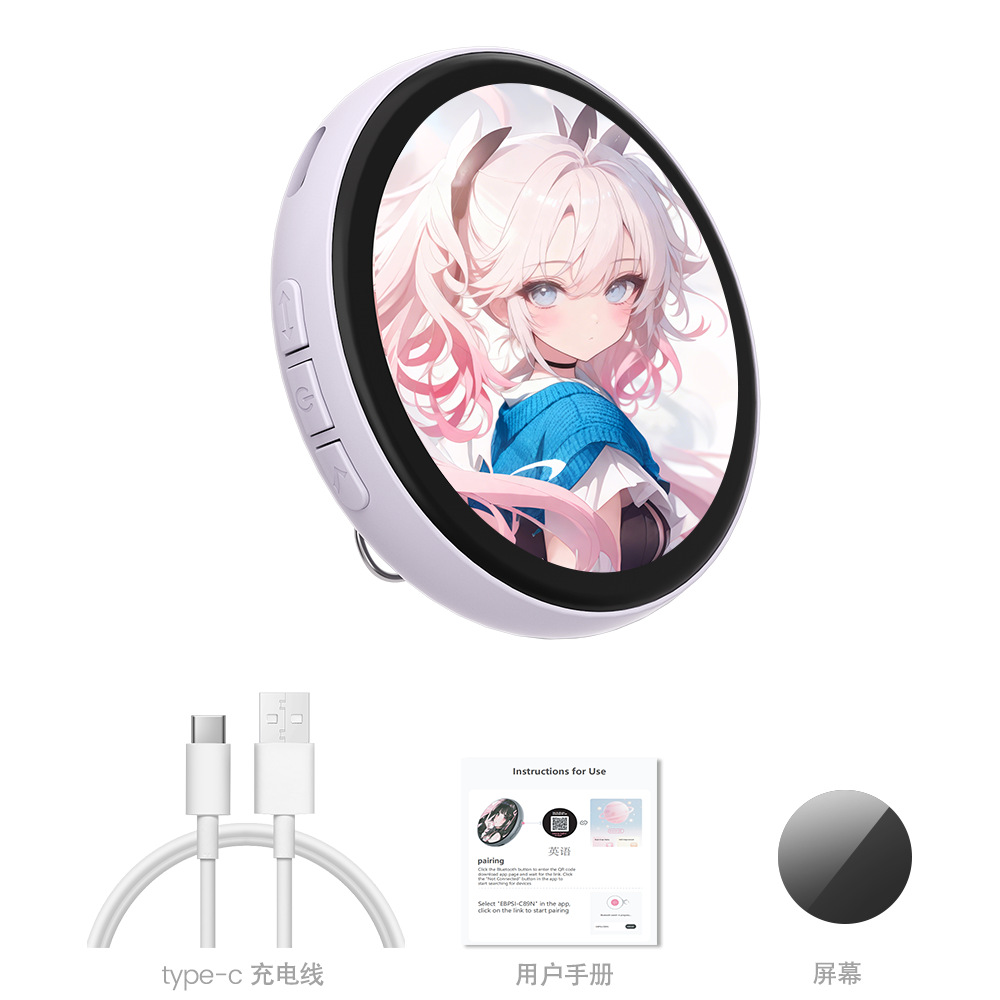 Anime Electronic Badge Bluetooth Touch Screen Version 2D Peripheral DIY Dynamic Badge Star Wearing Pendant Gift