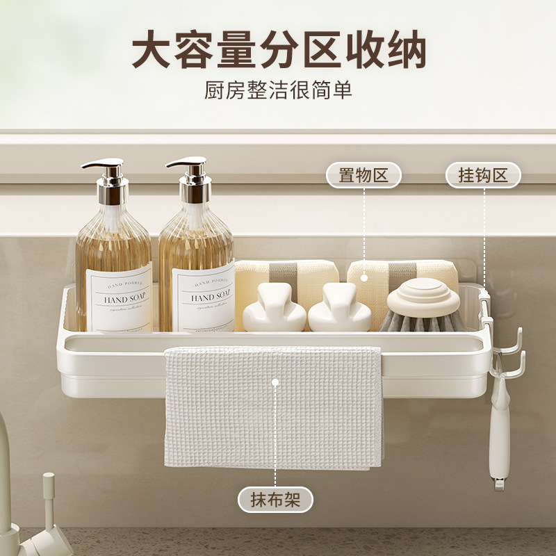 New Kitchen Storage Rack Punch-Free Sink Sponge Dishwashing Wall-Mounted Household Storage Dish Rack Drying Rack