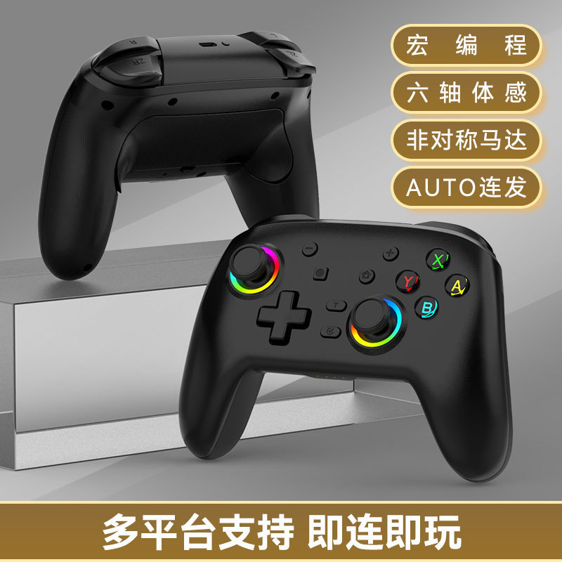 New Switch PRO wireless Bluetooth controller Kingdom Limited Edition Switch game motion sensing vibration S08