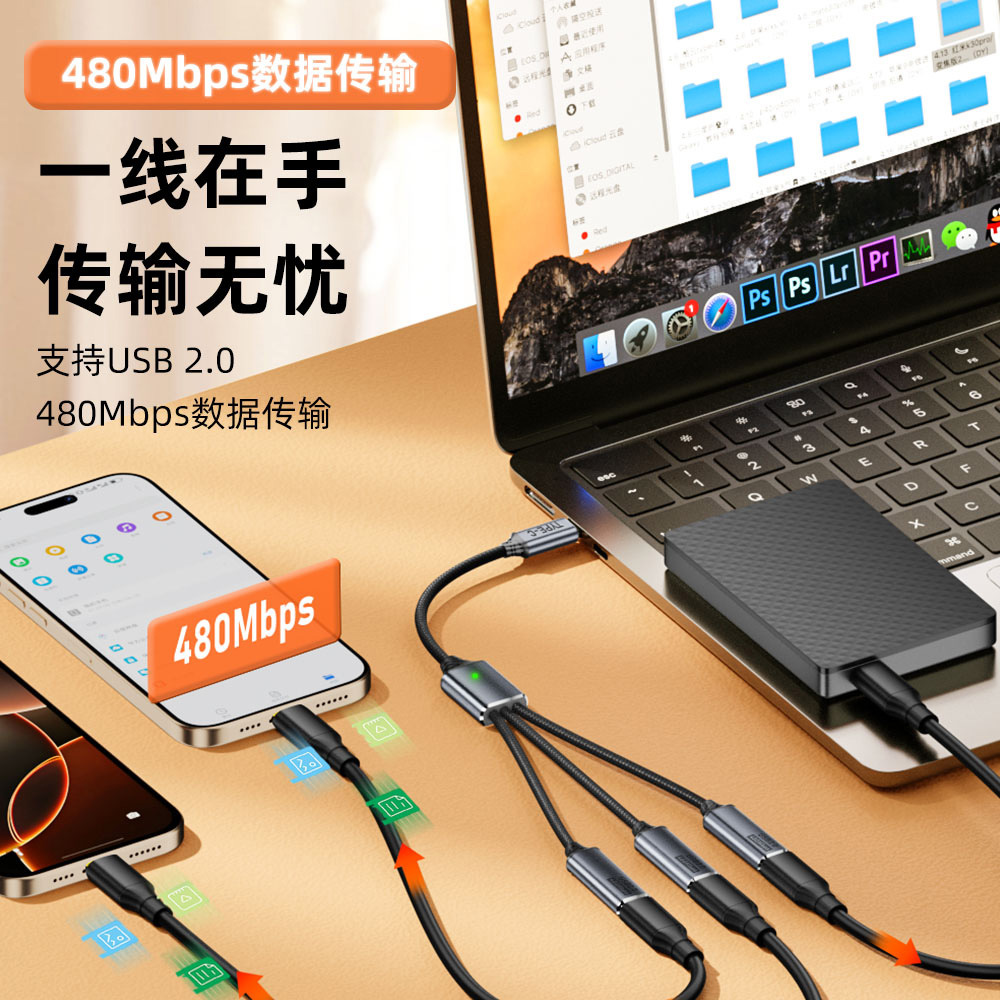 USB Hub Multi-Port HUB Splitter TYPE-C Multi-Function Extension Cable One-to-Three U Disk Mouse Adapter Cable