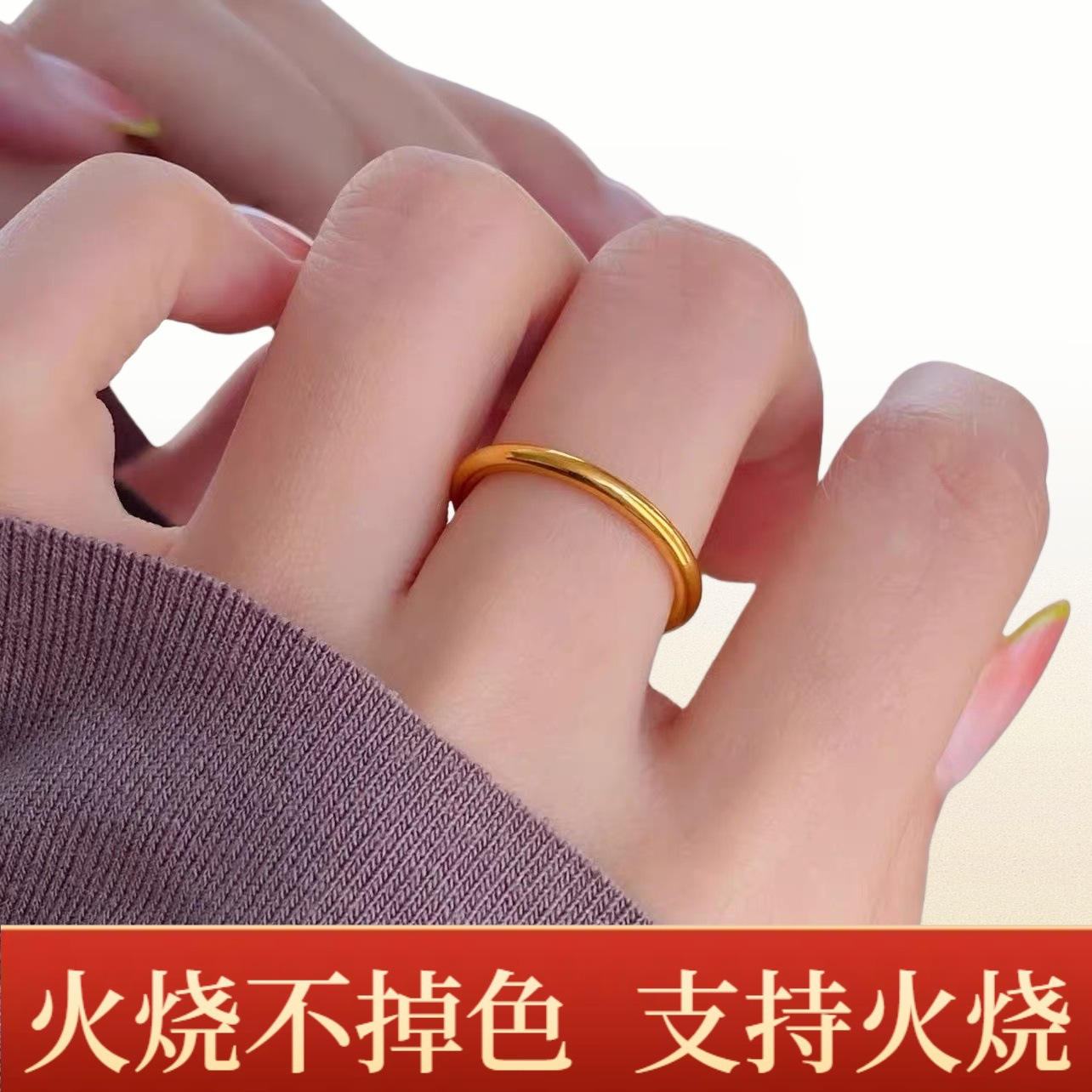 光面素圈戒指 5号