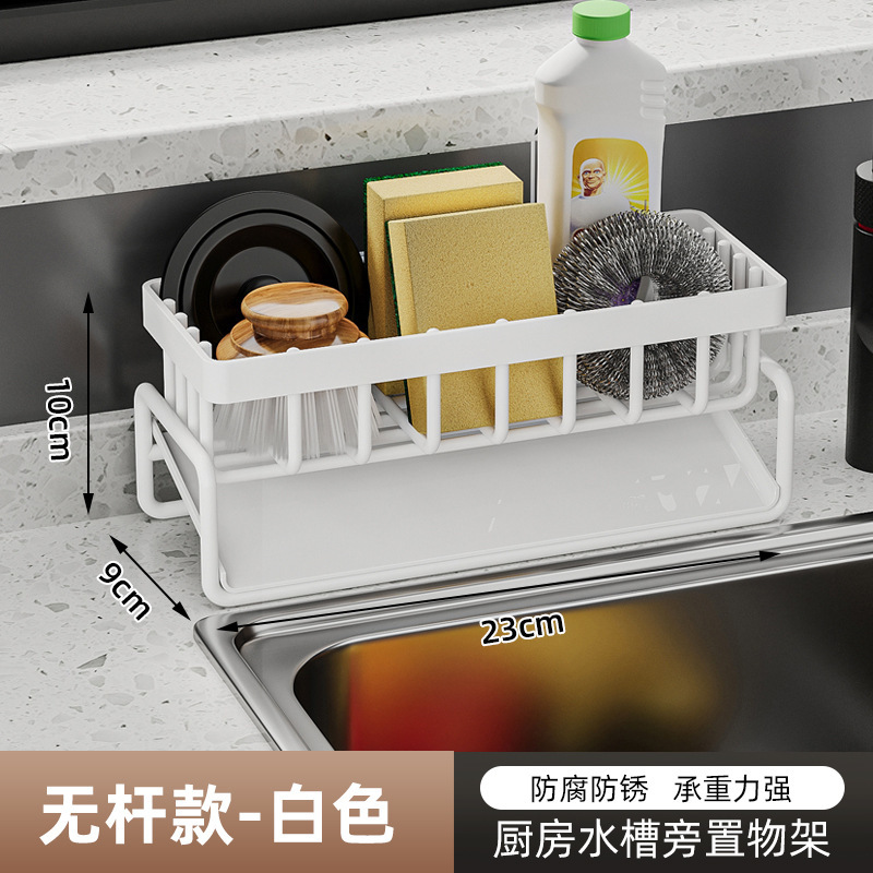 Sponge Drain Rack Kitchen Sink Edge Shelf No-drill Cloth Rack Storage Rack Dishwashing Cloth Storage