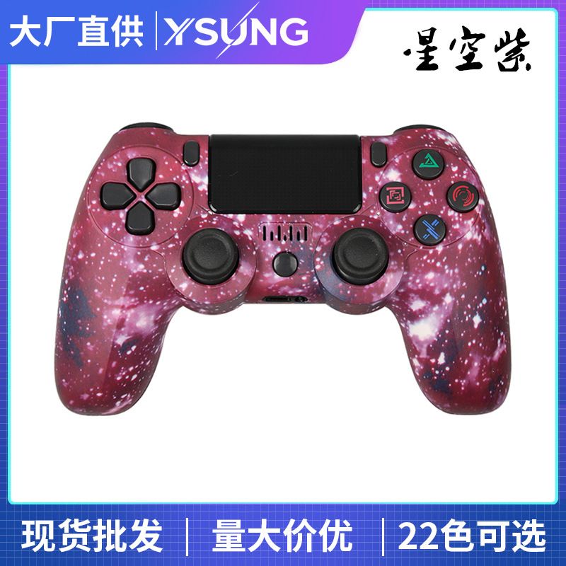 星空紫色