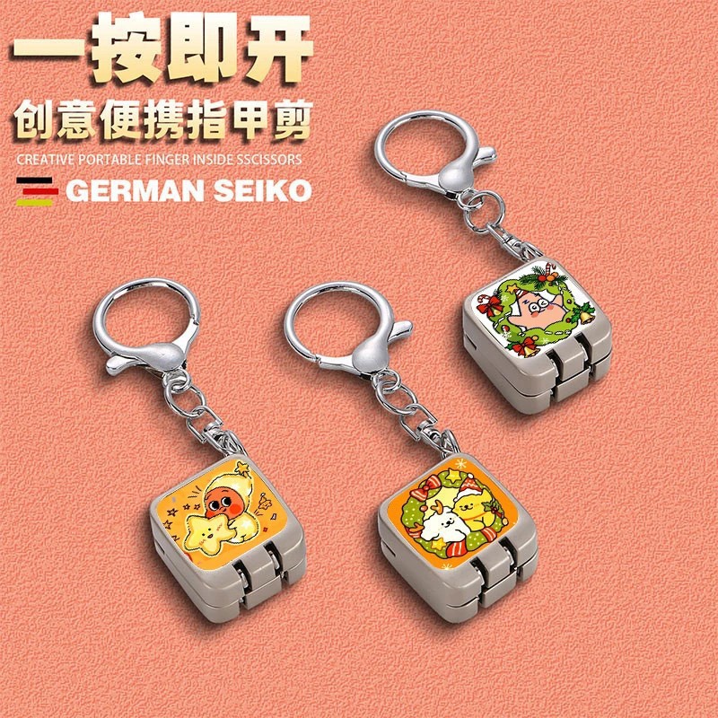 Cute Cartoon Mini Nail Clipper Portable Foldable One-Press Open Keychain