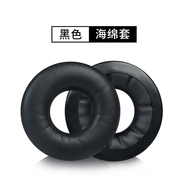 【蛋白皮】黑色耳套【单个】