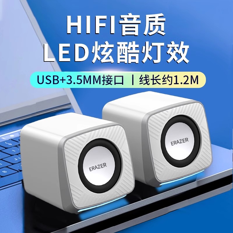 EZCO Computer Small Speaker Desktop Wired Home Desktop Multimedia High Treble Mini Subwoofer A200