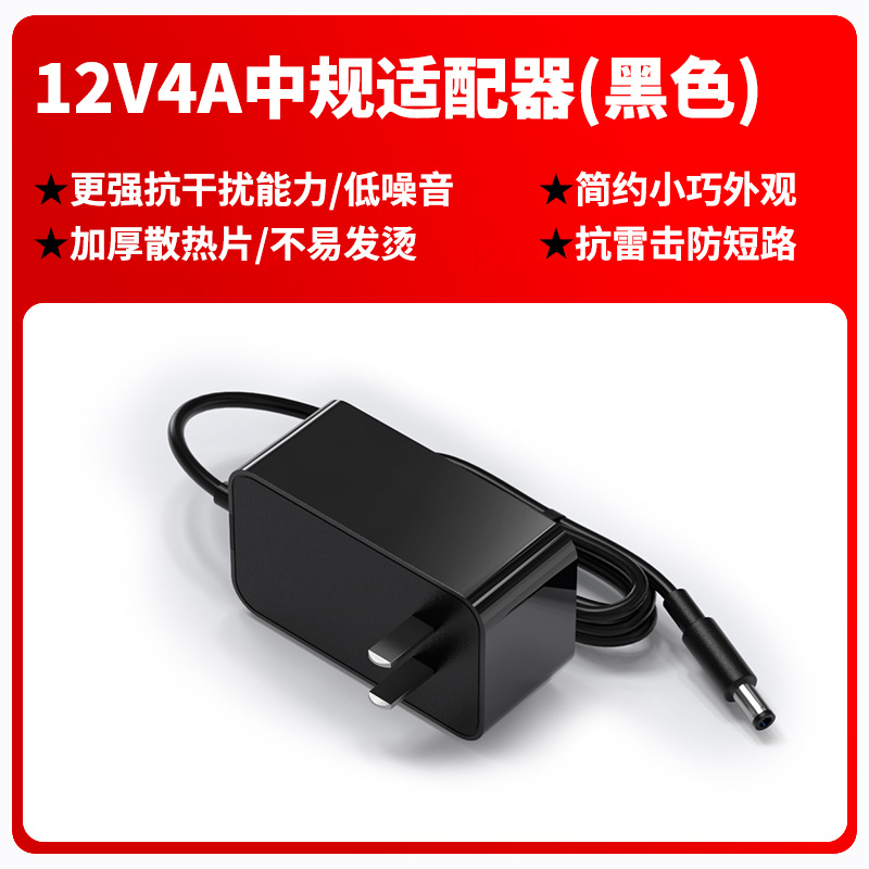 12V4A power adapter 3C certified 24V2A Chinese standard wall plug type CQC certified universal power adapter