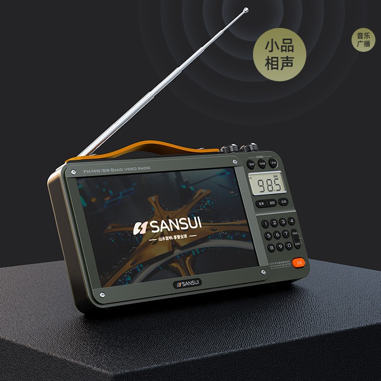 Shanshui F51 Video Player Multi-band Radio Special for Elderly Video Player Plug-in Opera Player Portable Bluetooth