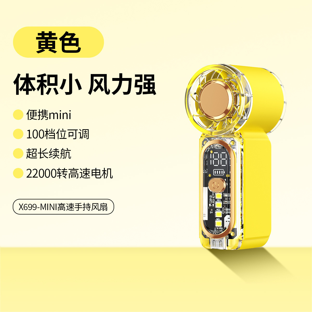 X699 mini handheld fan charging desktop outdoor portable fan violent turbo high-speed small wind cannon