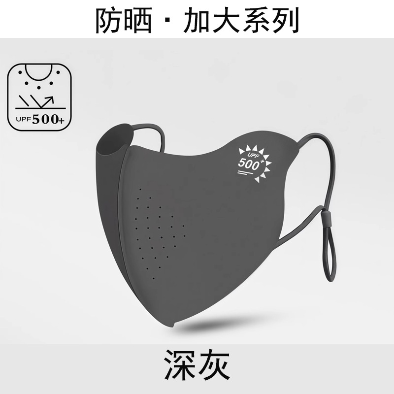 Ice Silk Sun Protection Mask for Women Summer UV Protection Extended Width for Large Face Ice Silk Sun Protection Face Cover