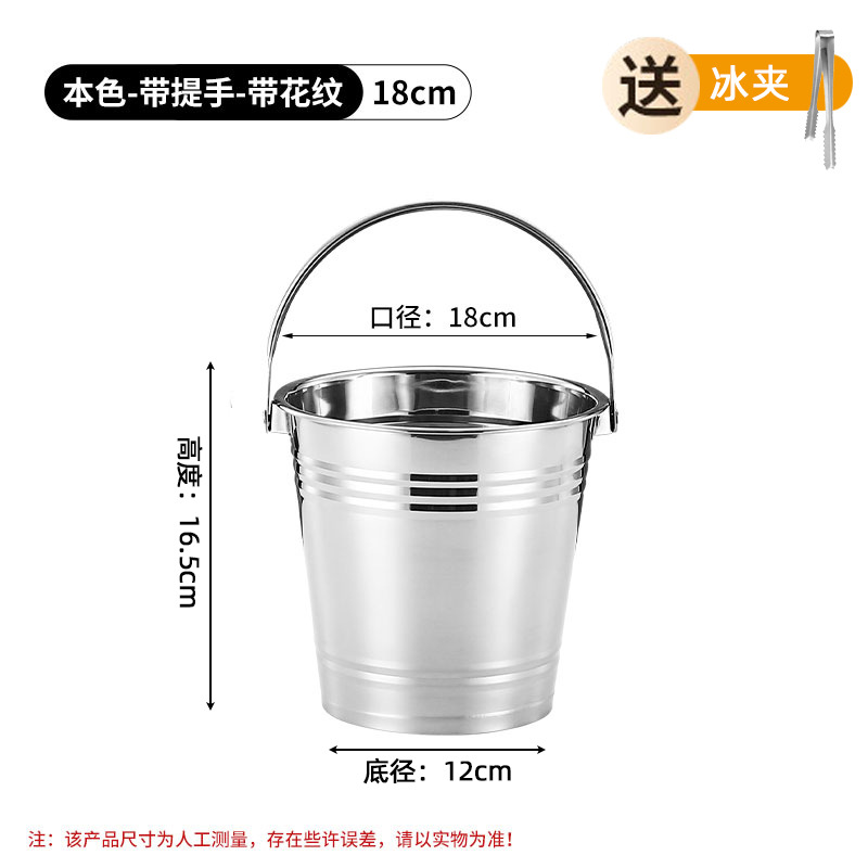 本色--18cm(3.0L)送冰夹