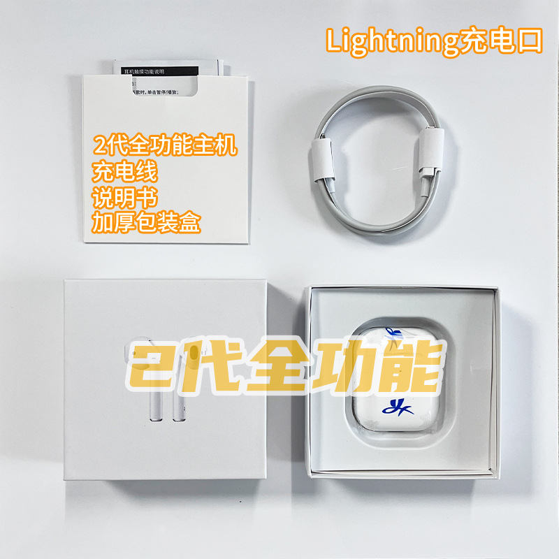New Huqiangbei 2nd, 3rd, 4th, 5th, 6th, 7th generation wireless Bluetooth earphones full-featured for Apple Android noise reduction