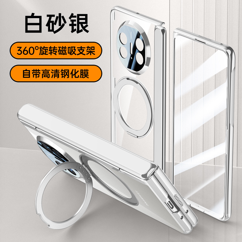 Applicable to Huawei Mate X5 phone case ice armor 360 bracket electroplated magnetic rotating bracket case film integrated protection