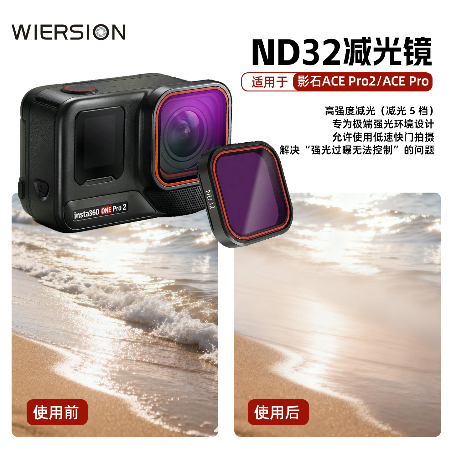 WIERSION Wilson Insta360 Ace Pro 2/Ace Pro ND16 UV Black Mist Filter Action Camera Accessories