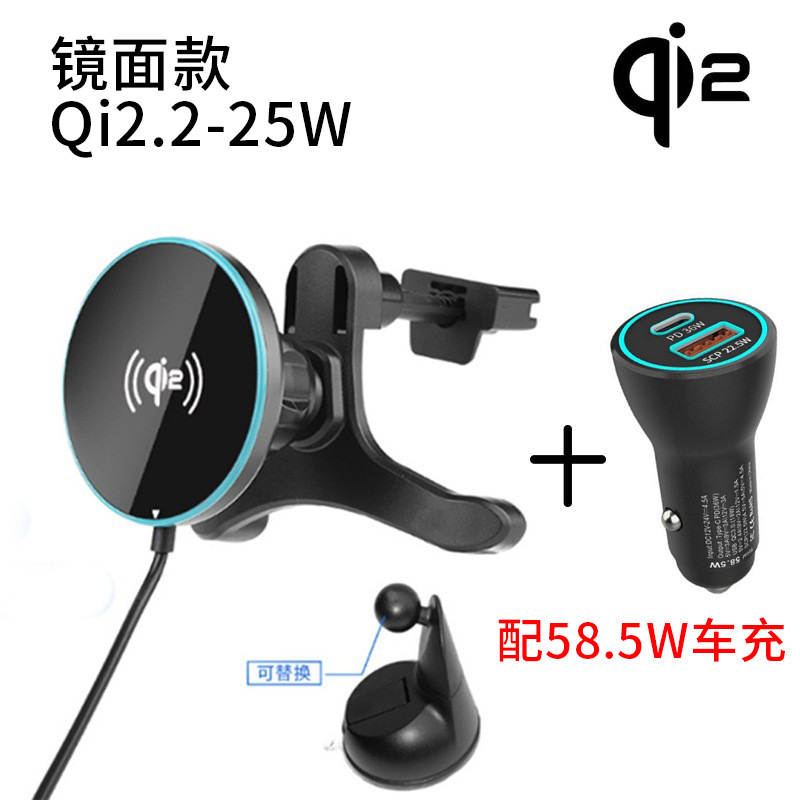 qi2.2 wireless fast charge 25W compatible with Apple 16/17 magnetic car wireless charger suction cup phone holder