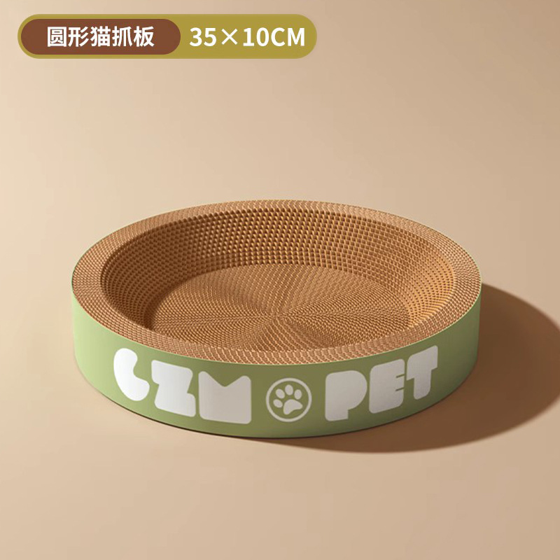 Cat Scratch Board and Cat Bed Integrated, Scratch-Resistant, No Shedding, Round Extra Large Corrugated Paper Vertical Board Basin Cat Toy