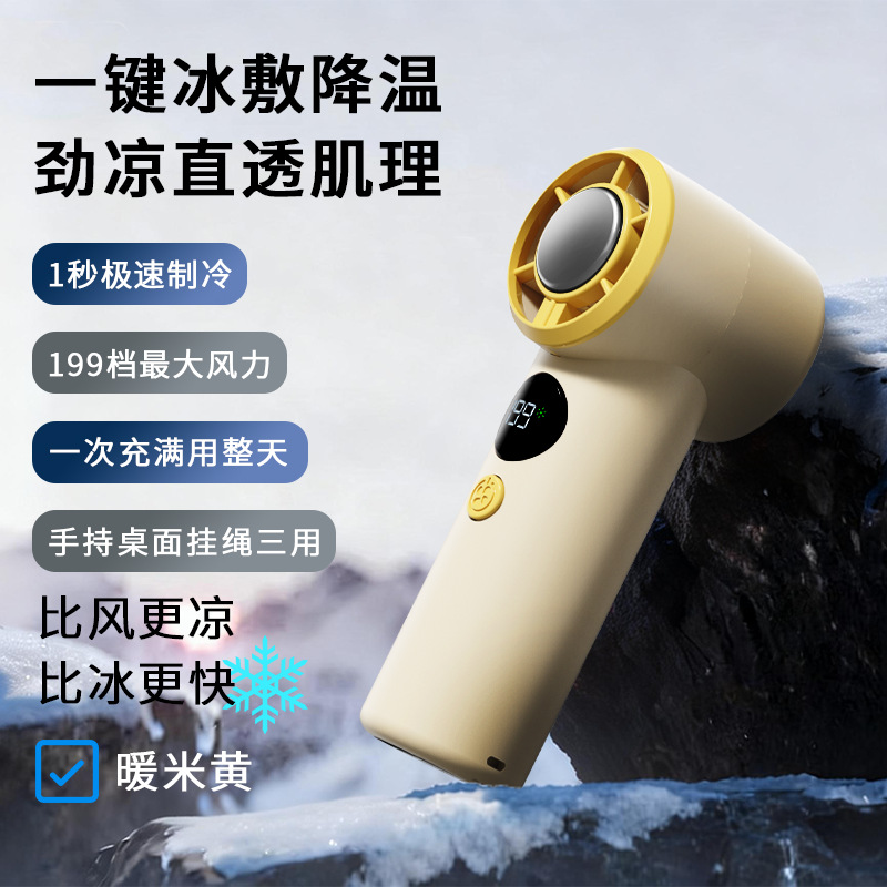 Mini Pocket Air Conditioner Screen Display Handheld Fan USB Rechargeable Turbo Ice Compressor Cooling Outdoor Small Fan