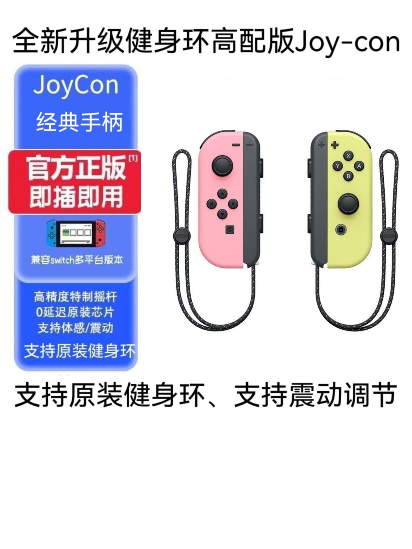 粉黄（不配手绳）【支持健身环】