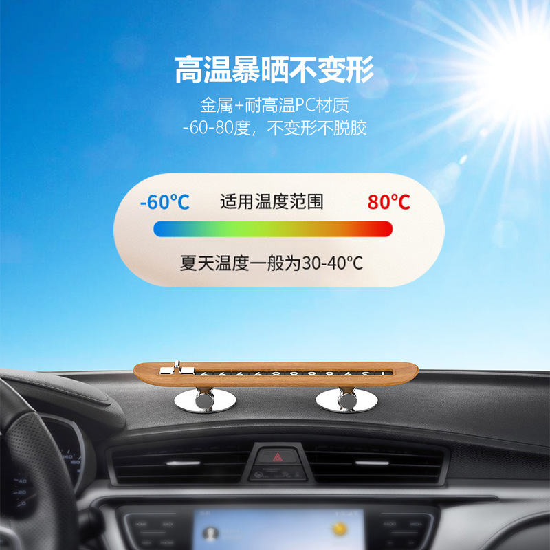 New temporary parking sign car moving parking number plate skateboard parking sign car moving parking sign