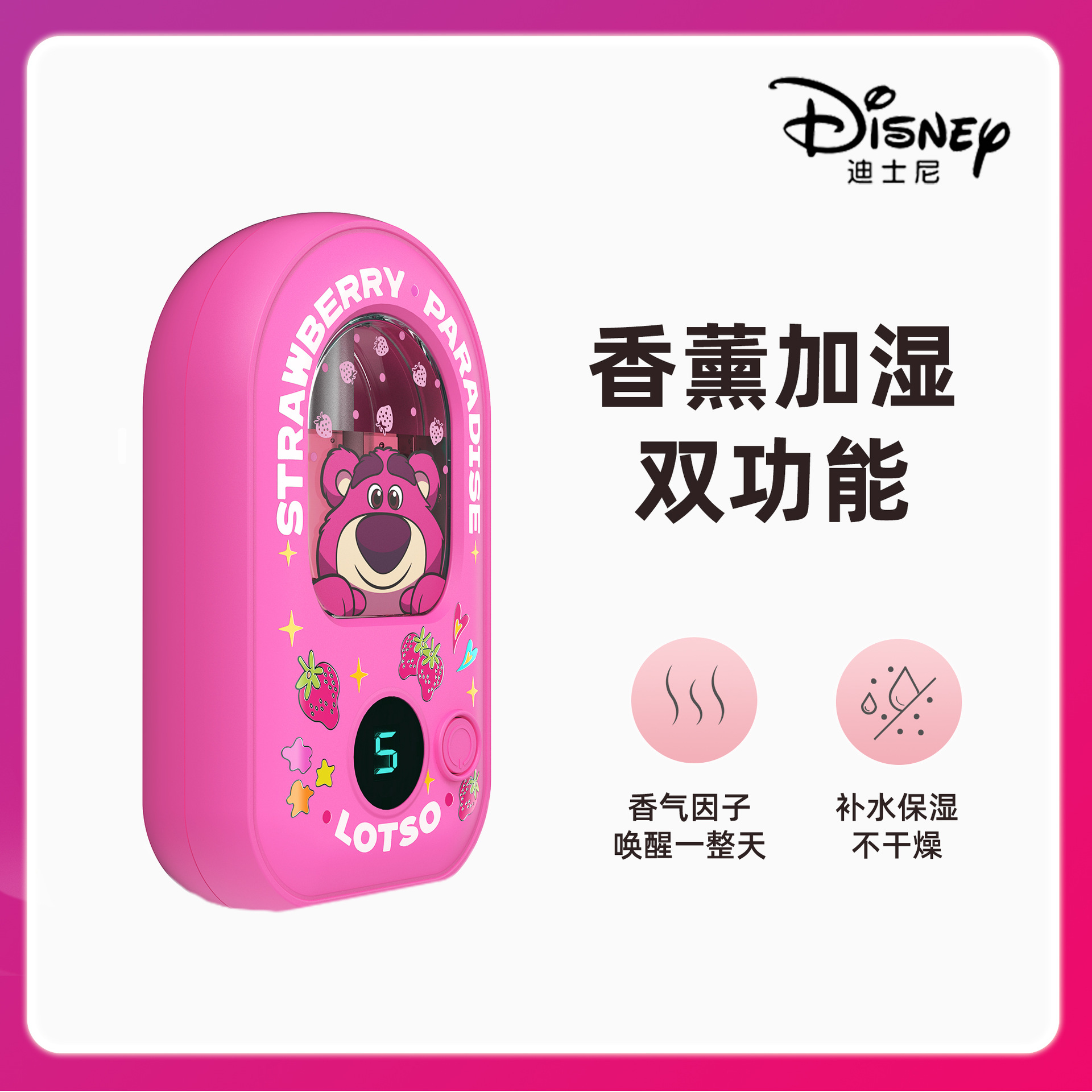 New Strawberry Bear Wall-mounted Aromatherapy Machine Spray Mini Diffuser Home Humidifier Available