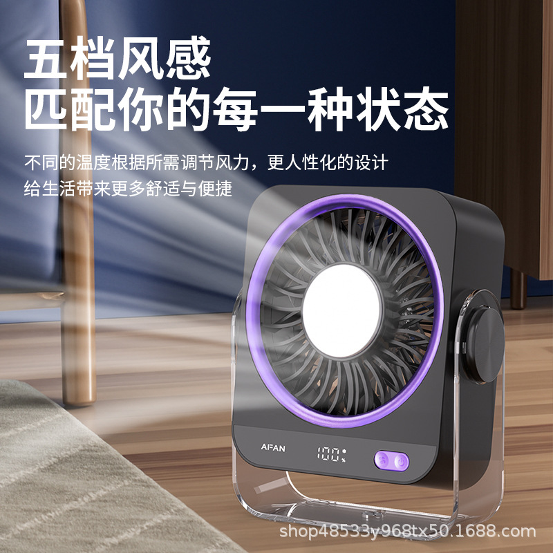 2026 New Air Conditioning Fan Semiconductor Cooling Fan Charging Desktop Electric Fan Small Ice Cooling Fan