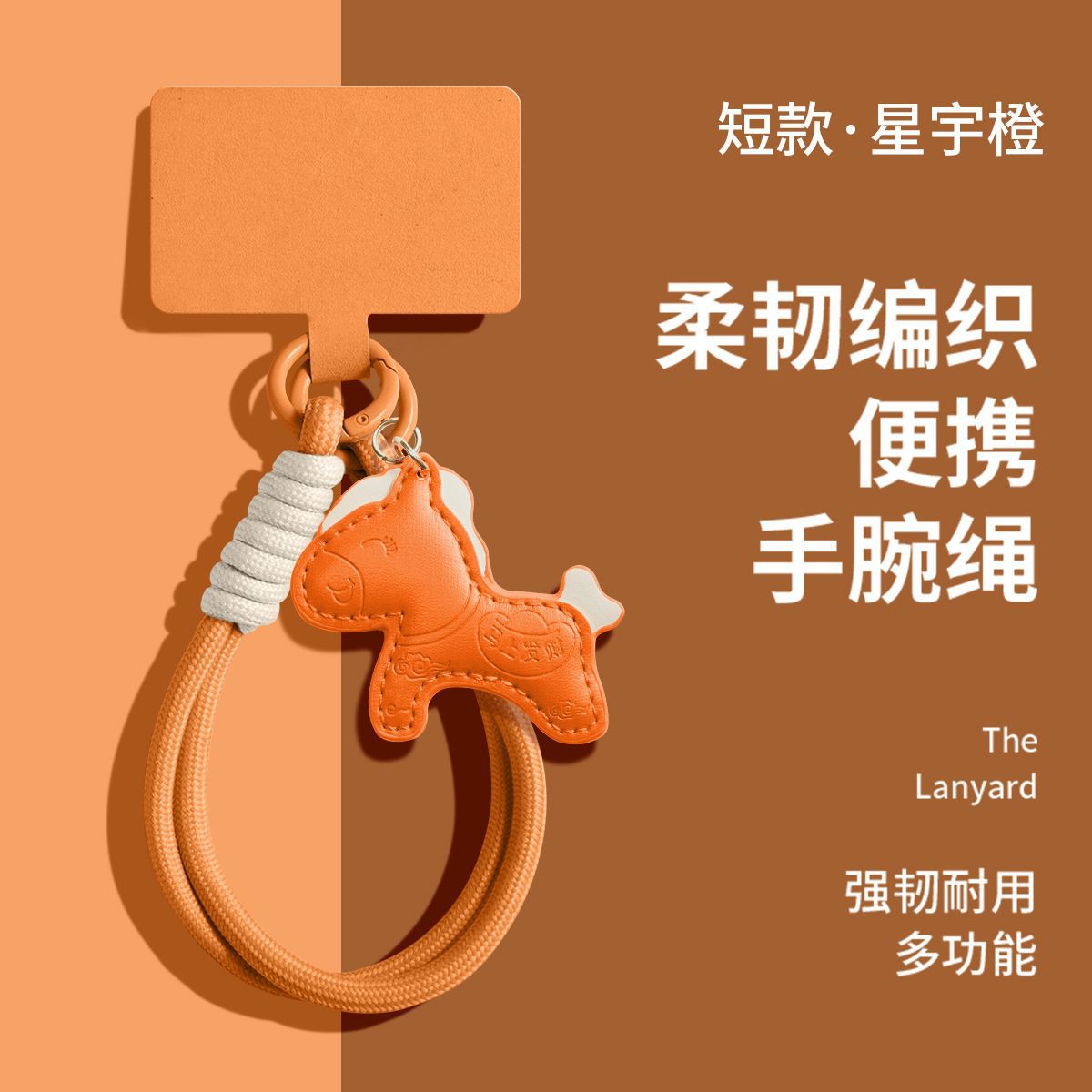 New Year Little Horse Pendant Cotton Phone Case Lanyard Wrist Keychain Bag Anti-Loss Strap Sturdy Portable Strap