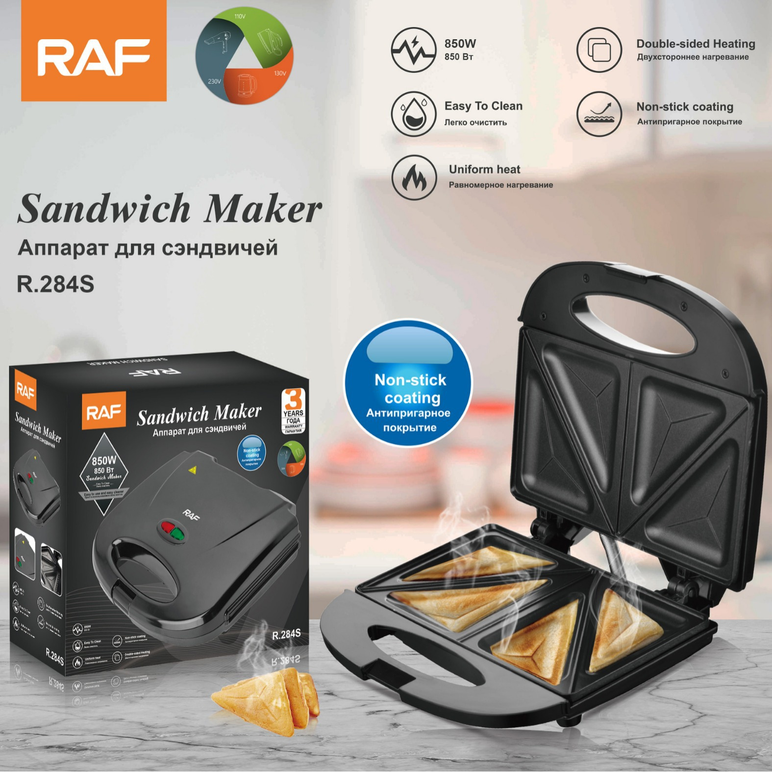 US 110V European Standard Sandwich Maker Waffle Maker Home Light Meal Breakfast Machine Electric Griddle Toast Bread Baking Machine