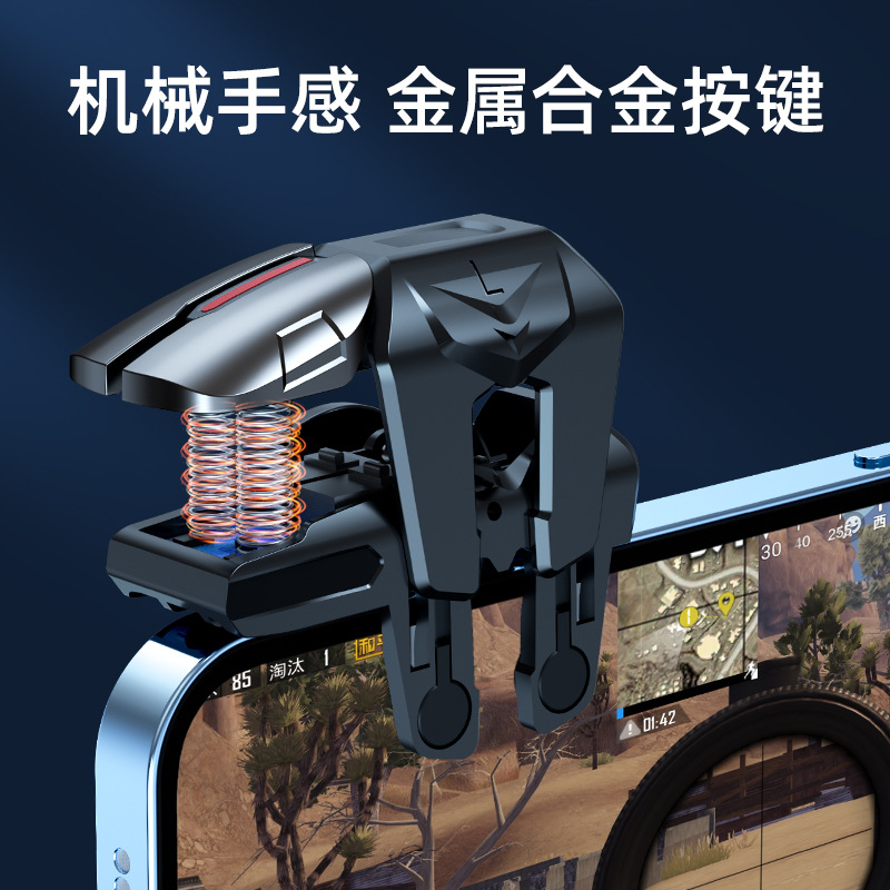 New G21 F01 Chicken Dinner Six-Finger Assist Metal Button Mobile Game Physical Mechanical E-sports Game