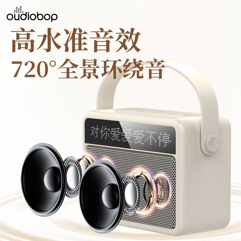 Lyrics Display K Song Speaker All-in-One Home Children's Microphone Microphone KTV Family Mobile Wireless Bluetooth Speaker