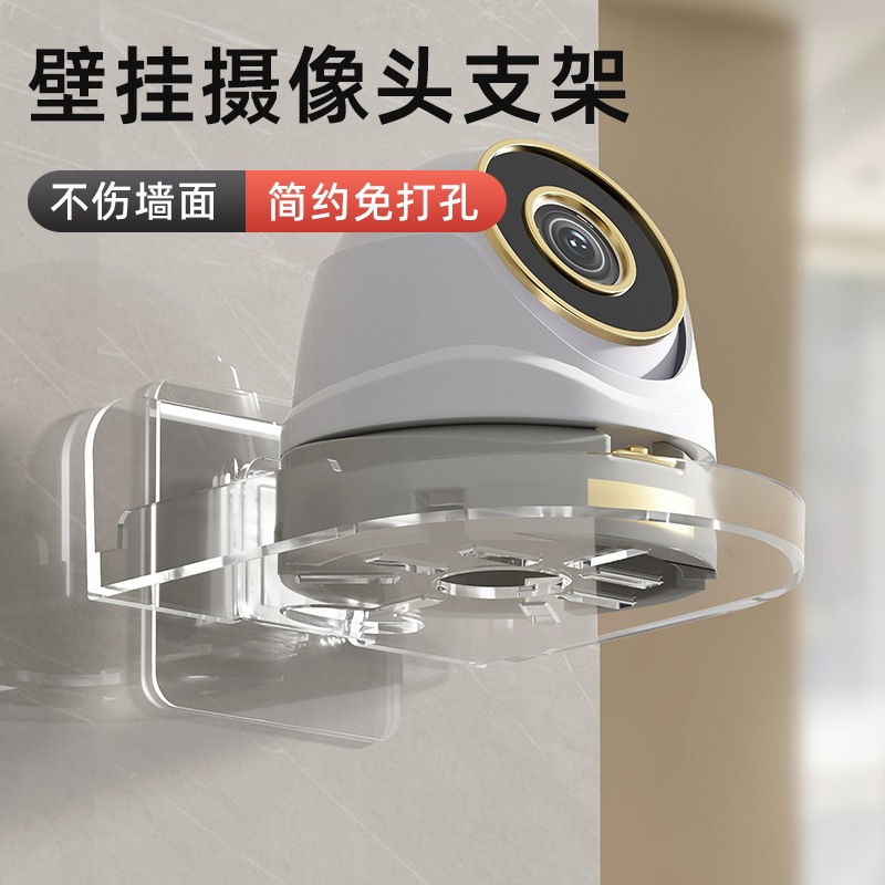 Wall Camera Storage Rack Wall-Mounted No-Drill Bracket Holder Decoration Place Router Set-Top Box Wall-Mounted Bracket