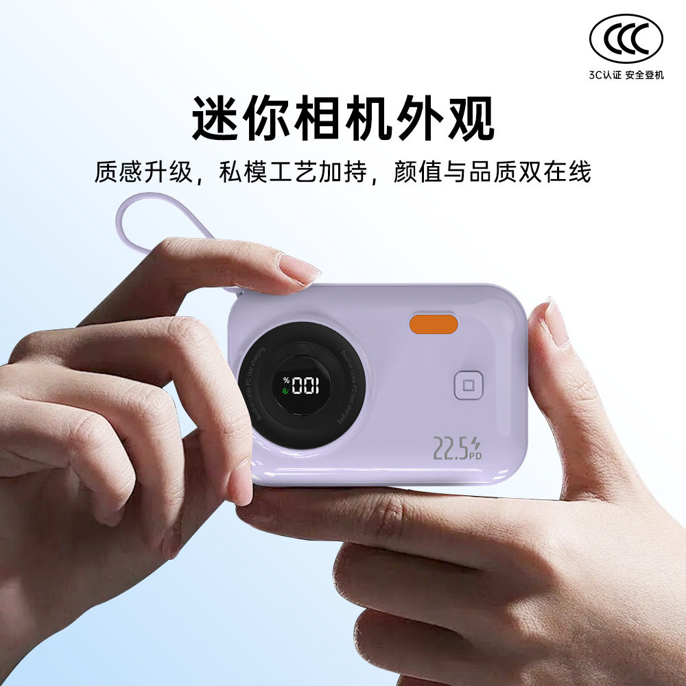 3C certified power bank Apple PD fast charging 10000mAh dual cable compact portable mobile power supply gift