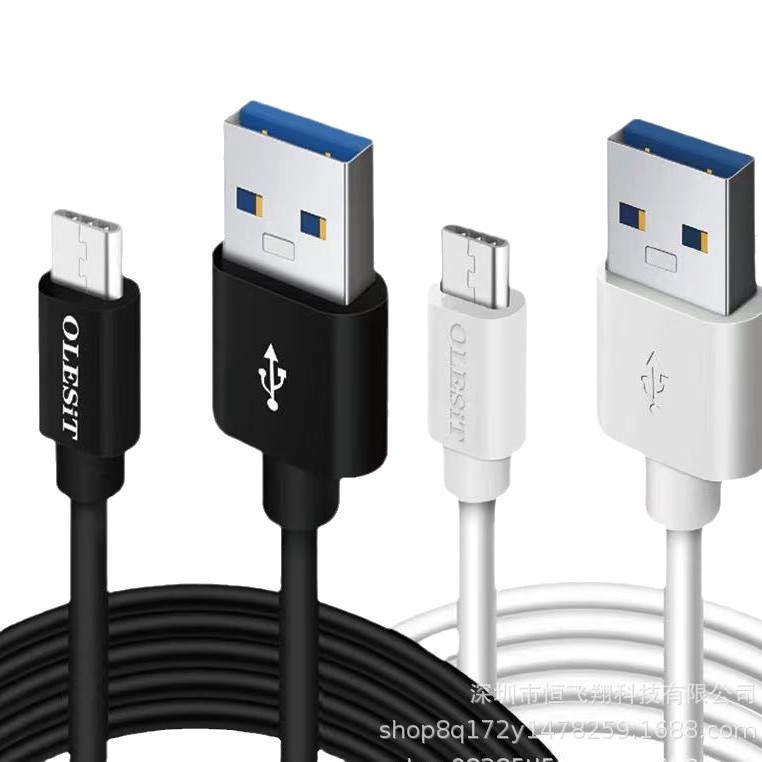 OLESIT 1m 2m 3m USB data cable Type-C for Android phone charging with paper box fast charging