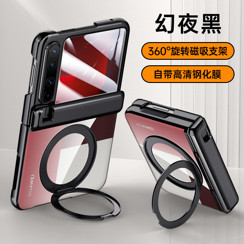 Applicable to Huawei Pura X phone case ice armor series electroplated full coverage hinge case film 360-degree rotating bracket magnetic
