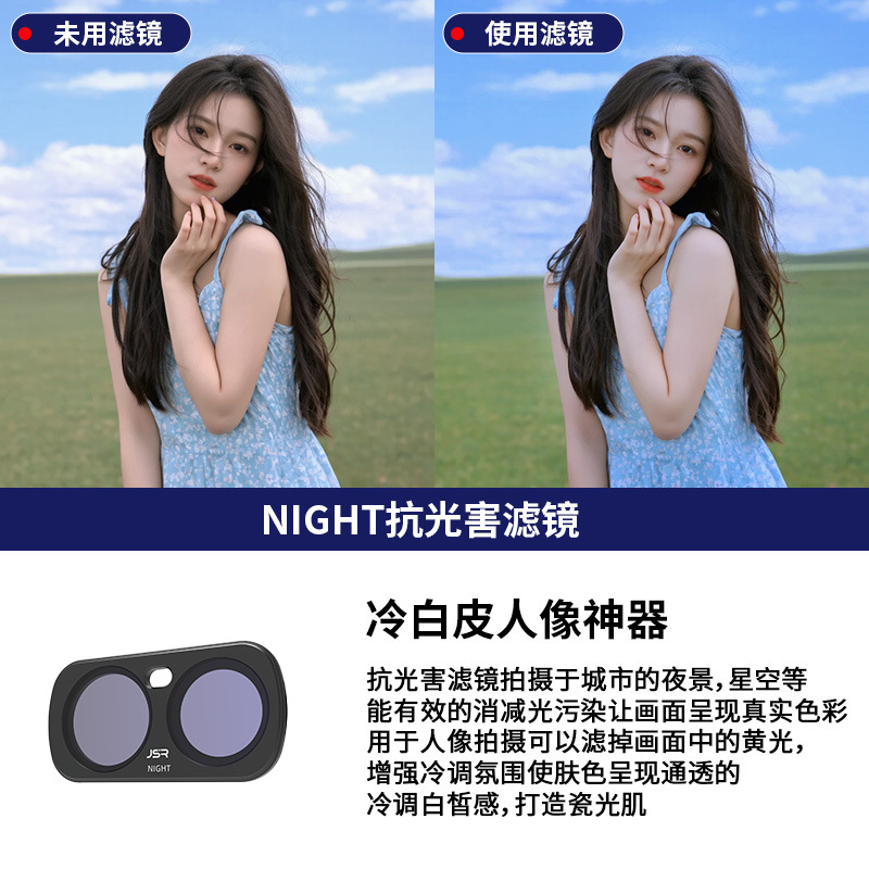 Portrait wide-angle filter for Insta 360 Luna Ultra action camera wide-angle lens